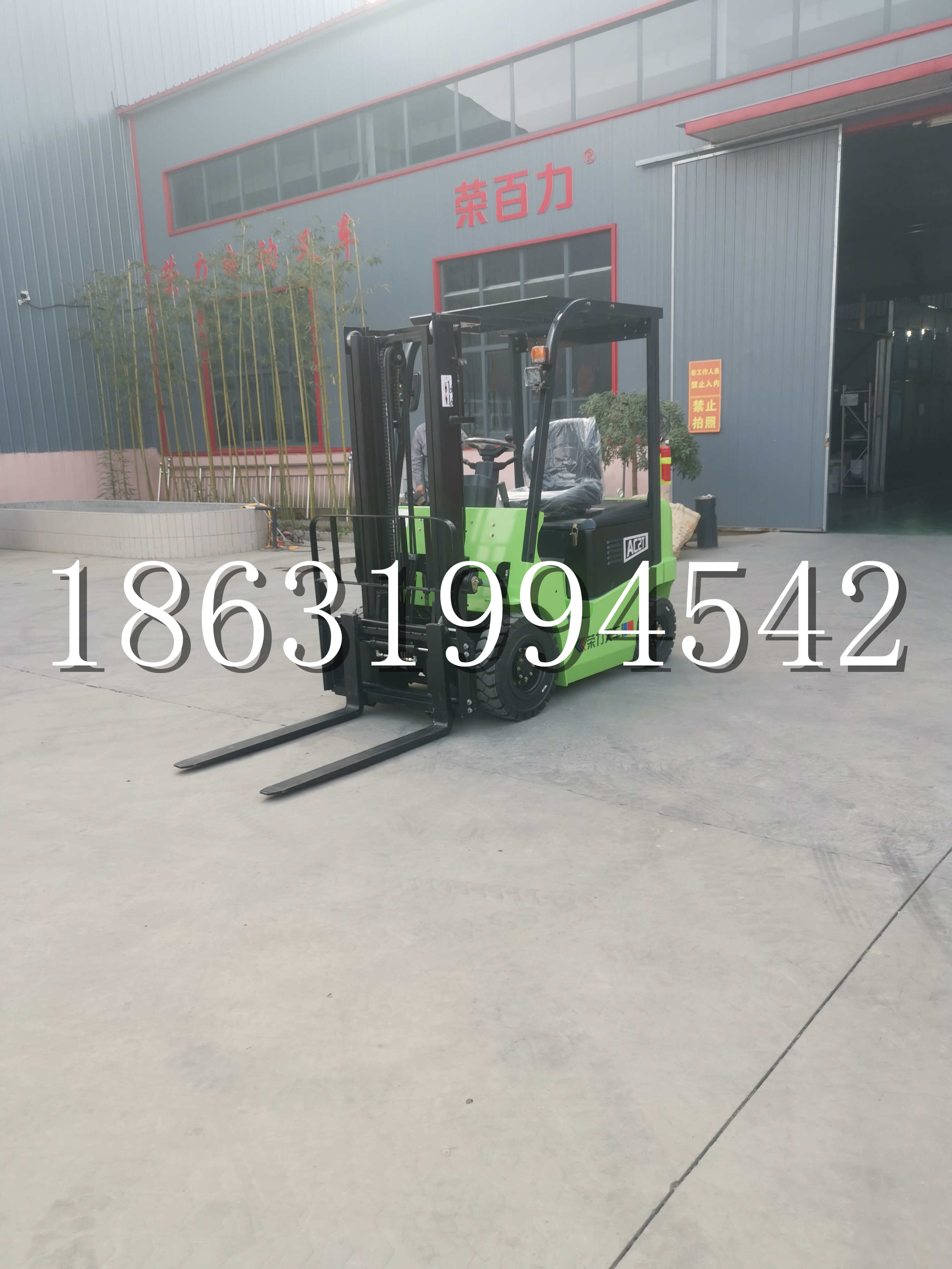 枋山乡优程2.5吨站驾式全电动液压搬运车3吨电动叉车锂电池托盘铲车地牛